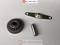 Suitable for Yamaha ZY100T-3-4-7-8-11-12 Liying Lingying Yueying 100 motor gear pin platen
