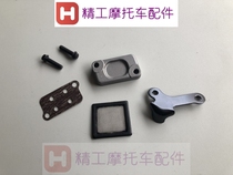 Applicable to original motorcycle VR125 HJ125T-19 VR150 HJ150T-19A oil filter cover filter