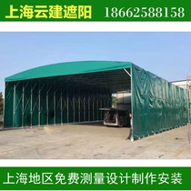 Large warehouse mobile push-pull shed Electric telescopic folding activity tent Simple parking shed Outdoor awning canopy