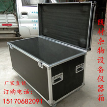  Professional custom audio aviation box shockproof cabinet wire box glove box Toolbox exhibition equipment box