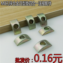 M8 hole zinc alloy moon pad four-in-one connector accessories half Crescent round pad nut household hardware assembly