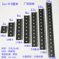 Aviation box hardware accessories 8U10U12U16U large U Board U strip square hole slot board cabinet rack Factory Direct