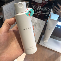 Spot Japanese counter THREE organic natural private care cleaning fluid 100ml pregnant women available