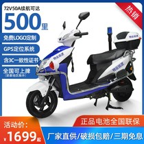 Electric patrol vehicle electric battery car Property magistrate and security campus security two wheels motorcycle pedal