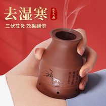 Moxibustion jar ceramic scraping one cup with body moxibustion box household Warm moxibustion beauty salon multifunctional fumigation instrument moxibustion tool