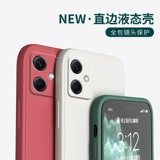 Подходит для Redmi Note12R Pro Coase Case New Redminote12rpro Жидкий силиконовый 5G защитный крышка Xiaomi Lens All -Incluction Ant -Crub Tide Men and Women Simple Shell
