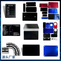 Alumina metal nameplate custom laser lettering blank sign color aluminum plate custom-made car mold logo