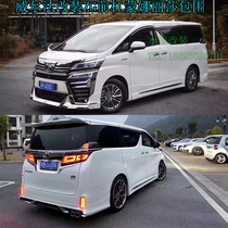 New Toyota Wilfa modified zg Mona Lisa surround Vellfire special sports front bumper rear bar