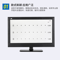 Optometry vision chart computer LCD LED vision chart projection equipment visual function detector complete certificate