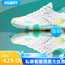 2021 new Li Ning badminton shoes mens shoes womens cool shark Ⅲ3 professional breathable competition sports shoes AYAR003