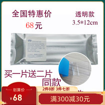 Breathable silicone sheet caesarean section transparent waterproof scar patch surgical scar fade scar care