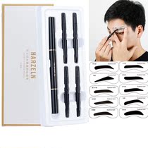 Eyebrow pencil mens natural black eyebrow knife eyebrow stick eyebrow artifact thrush card eyebrow repair set beginners