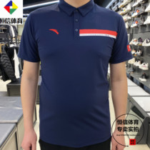 Ann Stepping Man Short Sleeve 2022 Summer New Turnover POLO Shirt Short T Speed Dry Casual Sports T-shirt 152227171
