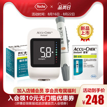 Roche Yizhi blood glucose meter Household medical precision Bluetooth free code blood glucose meter contains 50 pieces of blood glucose test strips