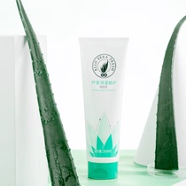 Perfect Aloe Vera New Aloe Vera Moisturizing Hair Care Hair Cream Hair Conditioner Specialty Shop Special for new products