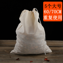5 60*70cm pure cotton gauze bags Halogen slag bags Tofu bags Wine filter bags Large reusable