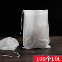 100 20*25cm boiling Chinese medicine bag decoction bag pot fish bag soup slag bag Halogen bag Disposable bag