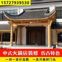 Dongyang wood carving Chinese antique solid wood eaves fake doors Ancient building decoration fake cornices corner plaque gatehouse customization