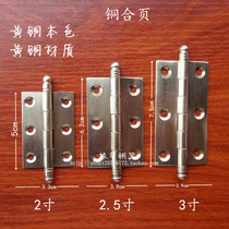 New Chinese imitation antique pure copper small hinge first decoration case copper hinge wardrobe camphor wood case pure copper hinge copper hinge 2 inches