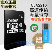 Applicable Meizu Note9 Note8 16th mobile phone memory expansion card 32G memory card sd kilocalories