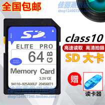 SD card 64G memory card applies Sony HX300 RX100M3 RX100M3 WX300 WX300 camera storage card
