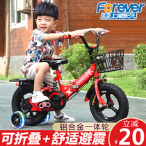 Permanent children's bicycle folding boy 2-3-6-7-8-10-year-old baby pedal bicycle girl child stroller