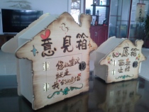 Personalized custom large wooden handmade suggestion box Fundraising box Lucky draw box Heart language box Letter box penalty box
