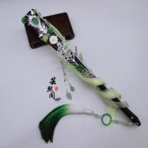 The Fuchengshi fan a fan of the fan COS and a fan of the fan a fan of the fan a fan of the wind and a curator of the wind.