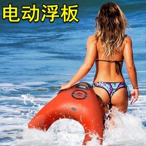 Electric floating board power surfboard swimming water skateboard beach life raft water power paddling paddle board