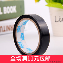 Black rubberized electrician adhesive tape waterproof rubberized fabric RMBone black rubberized rubberized fabric Other brands