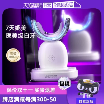 美牙仪器-美牙仪器促销价格、美牙仪器品牌- 淘宝