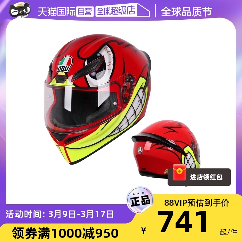 [セルフ式] AGV ヘルメット K1 オートバイレーシングヘルメットオートバイフルカバー軽量ランニングヘルメット男性と女性用