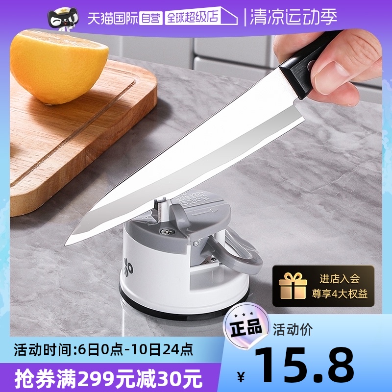 【セルフ式】日本製包丁研ぎ器家庭用砥石クイック研ぎ輸入包丁自動プロ刃