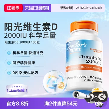 miyu white glutathione review ProBC |  Vetwish Immune Support 250mg 13.5gx30|