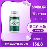 GNC coenzyme Q 10 soft capsule high concentration heart care product 200mg * 60 jiananxi Q-10 imported from the United States