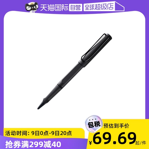 [Прямая эксплуатация] Lamy German Lingmei Hunter Safari Big Big Pen Письмо записать отправить девушки подпись газеты