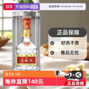 中国高級酒五粮液 2024年　白酒 2024年中国白酒首席品酒师年会举行五粮液助推白酒行业共商、共建