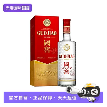 国窖1573浓香型白酒-国窖1573浓香型白酒促销价格、国窖1573浓香型白酒