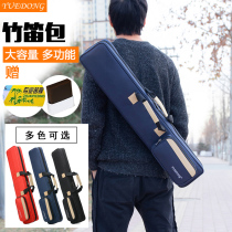 Bamboo flute bag thickened flute bag 7pcs flute backpack Musical instrument set Student Oxford water repellent short stick equipment bag