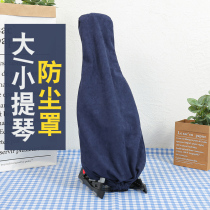 Violin case soft bag dust cover 1 4 1 2 3 4 4 4 cello cover shrink suede Tower thick