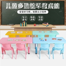 Kindergarten Table And Chairs Suit Baby Toy Table Home Plastic Learning Desk Rectangular small chair Childrens table