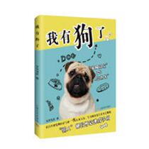 Genuine I have a dog. Anan pet medical bookstore pet books.