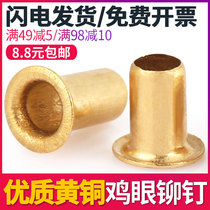 New product M0 9 M1 3M2M2 5M4M5M6 Copper corneal buckle hollow rivet through hole rivet copper single tube