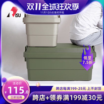RISU Japan imported large storage box household outdoor camping plastic car trunk storage finishing thickened