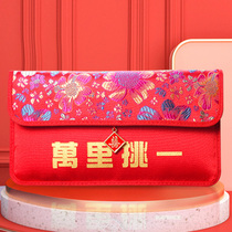 Wedding ten thousand yuan changed red envelope 2021 new wedding supplies full moon birthday creative embroidery cloth bag profit seal