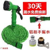 High Pressure Brush Car Water Gun Hose Car Wash Water Pipe Multifunction Water Gun Snatched Home Thever Watering Telescopic Water Pipe Suit