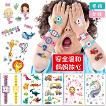 Children Tattoo Stickers Princess Girl Boy Cartoon Dinosaur Car Ocean Watch Watermark Stickers Safe and non-toxic