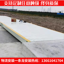 Sales recycling and maintenance of large loadometer Site floor scale 100 tons 20 tons 30 tons 50 tons 60 tons 80 tons 120 tons