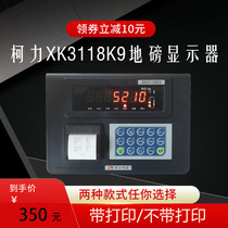 Keli XK3118K9 electronic loadometer truck scale Weighing display control instrument with printing