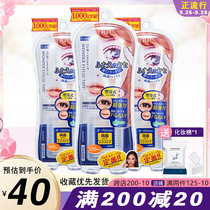 Japanese DUP invisible double eyelid adhesive patch cloth double face 120 blue reinforced type